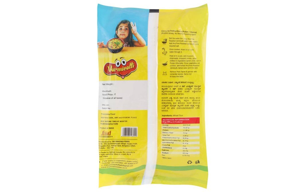 Any time Vermicelli (Roasted Short)   Pack  500 grams